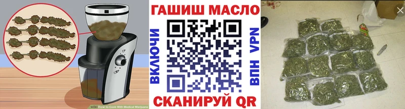 Печенье с ТГК марихуана  Купить  Спасск 