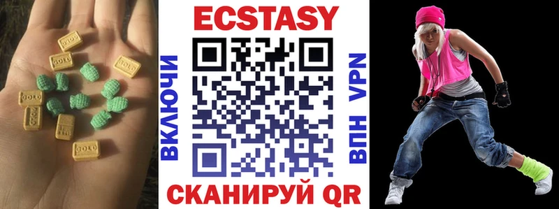 Купить  Спасск  ЭКСТАЗИ ешки 