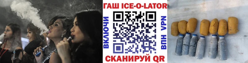 Гашиш убойный  Купить где  Спасск 
