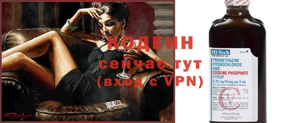 мефедрон Михайловск