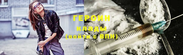 мяу мяу кристалл Медвежьегорск
