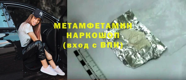 мефедрон Михайловск