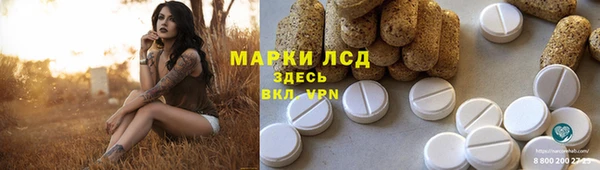 мефедрон Михайловск