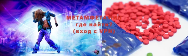 соль ск Михайлов