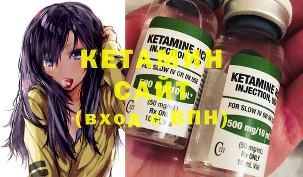 мяу мяу кристалл Медвежьегорск