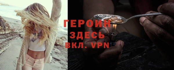 соль ск Михайлов