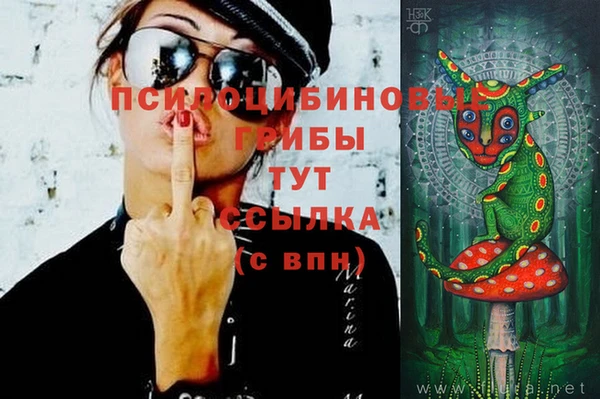 мефедрон Михайловск