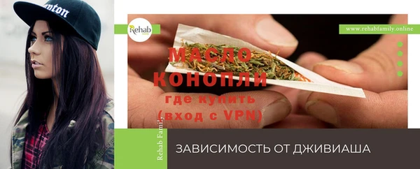 мяу мяу кристалл Медвежьегорск