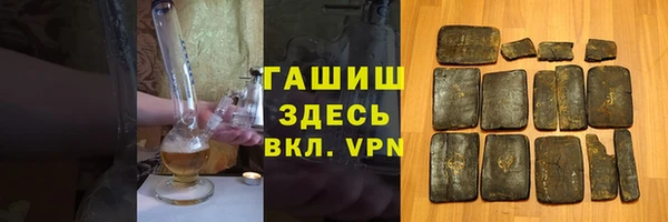 гашиш Медногорск