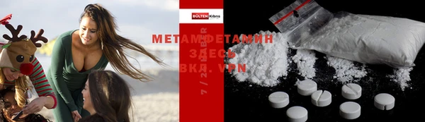 мяу мяу кристалл Медвежьегорск
