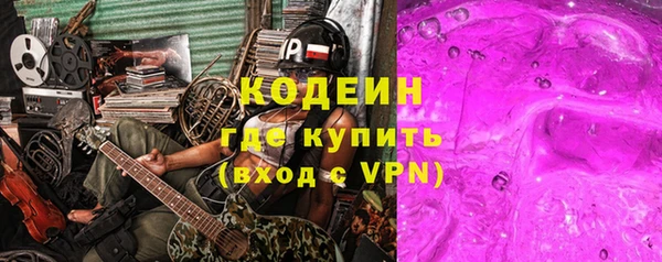 мефедрон Михайловск