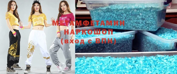 мяу мяу кристалл Медвежьегорск