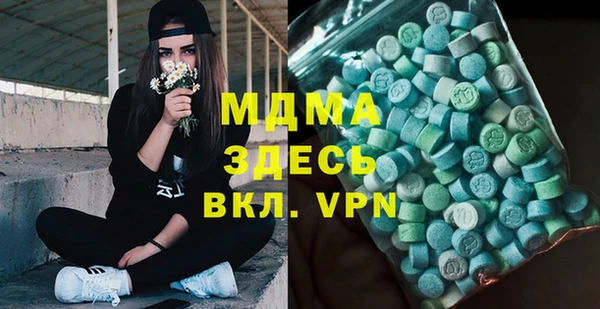мефедрон Михайловск