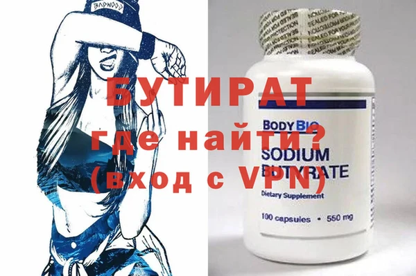 мефедрон Михайловск