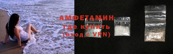 мефедрон Михайловск