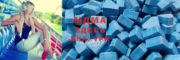 соль ск Михайлов
