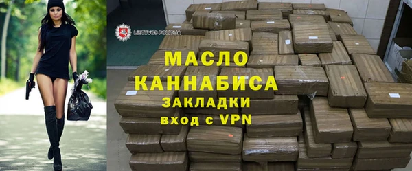 соль ск Михайлов