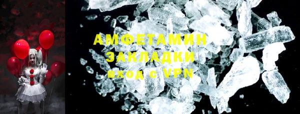 соль ск Михайлов