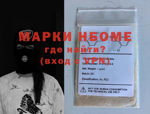 дурь Михайловка