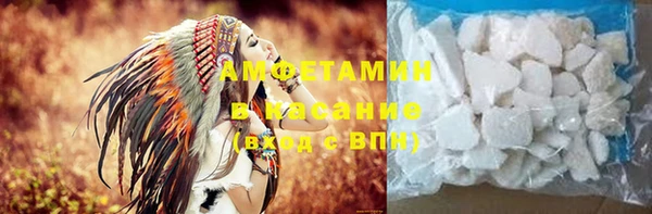 соль ск Михайлов