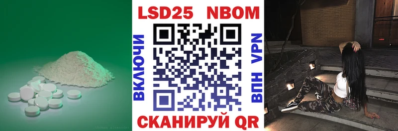 Купить где Спасск Лсд 25 экстази кислота