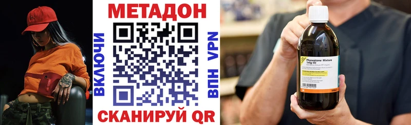 Купить  Спасск  МЕТАДОН белоснежный 