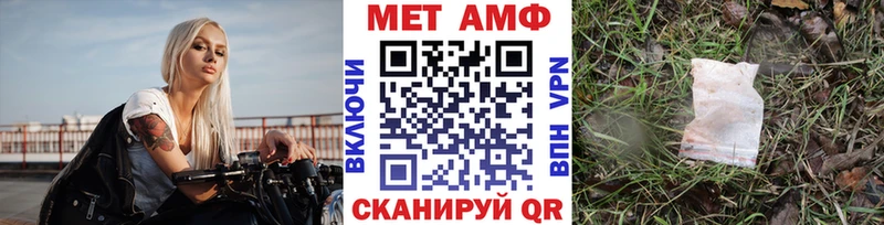 Метамфетамин Декстрометамфетамин 99.9%  Купить  Спасск 