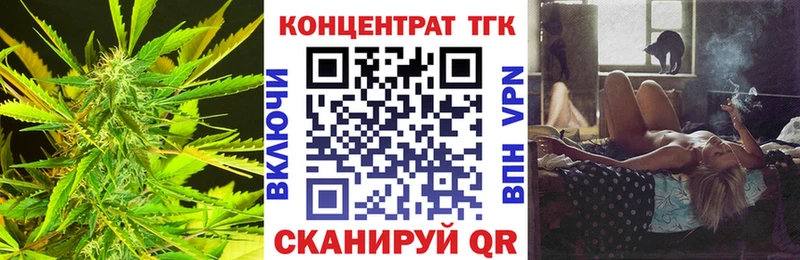 Дистиллят ТГК жижа  Купить закладки  Спасск 