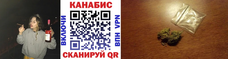 Купить закладки Спасск Бошки Шишки планчик